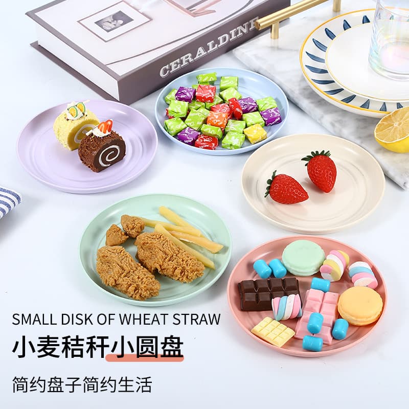 [Wheat Straw Bone Dish] Household Small Plate for Fruits and Snacks with Base, Table Garbage Plate Drop Shipping
