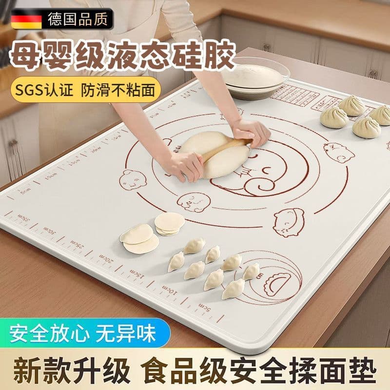 Large Silicone Dough Mat Countertop Antibacterial Food-grade Kneading Mat Thickened Household Baking Tool Rolling Anti-slip