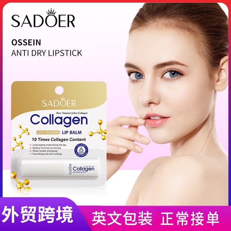 Sadoer Collagen Anti-Chap Lip Balm for Autumn and Winter Moisturizing Lip Care Cross-Border Wholesale