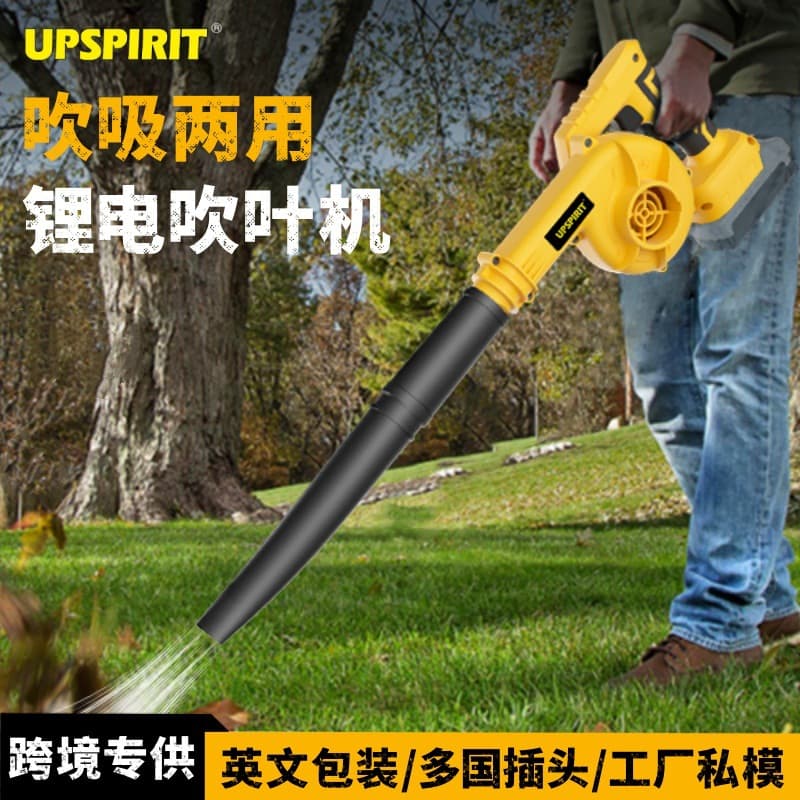 Cross-border lithium battery leaf blower household soot blowing industrial electric hair dryer high power blowing and suction blower