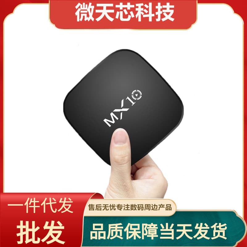 Cross-border New Model MX10 Set-Top Box Android PK3228A TV Box Network Player HD WIFI TV Box