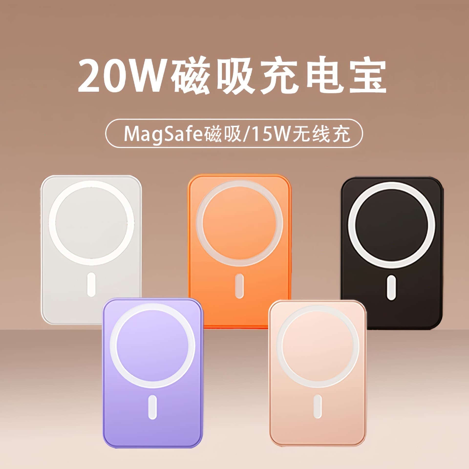 3C certified MagSafe wireless magnetic power bank fast charging compact portable power bank gift LOGO printing