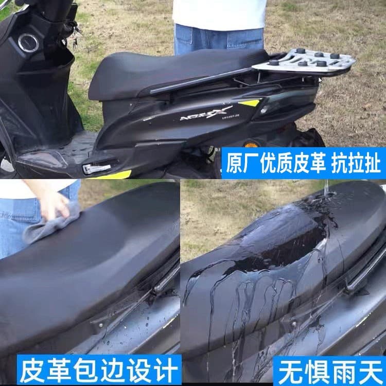Full-Coverage Seat Cover Leather Waterproof Sunproof Heat Insulation Universal Electric Bicycle Seat Cover E-Bike Seat Cover