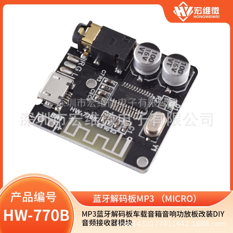 MP3 Bluetooth Decoder Board Car Speaker Audio Amplifier Board DIY Audio Receiver Module