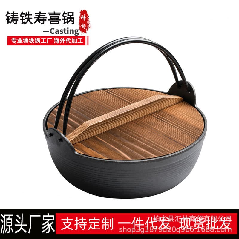 Cast Iron Stew Pot Non-Stick Coating-Free Vintage Thickened Japanese Soup Pot Sukiyaki Outdoor Camping Hanging Pot Small Hot Pot for Home Use