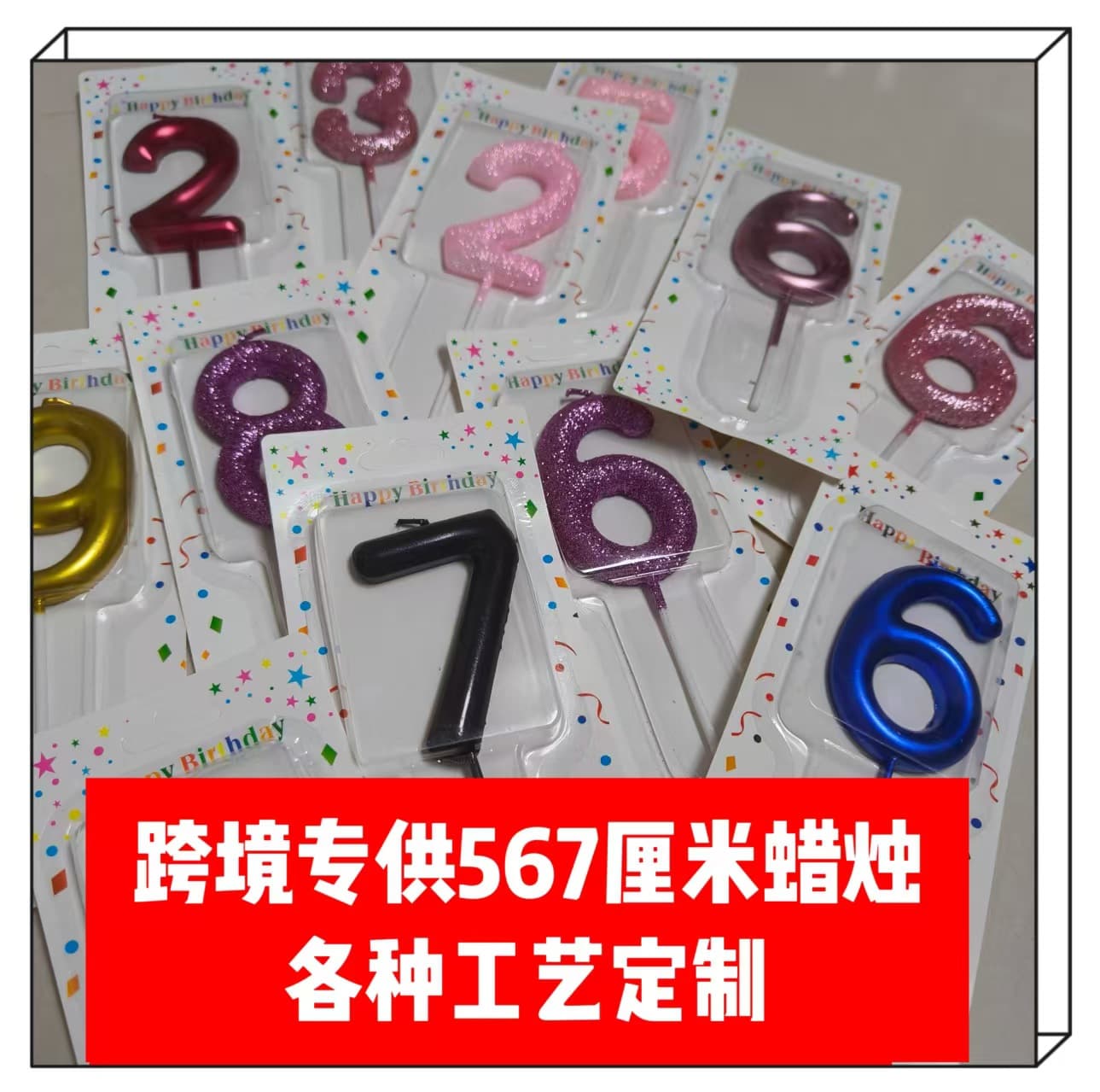 Arc Gold Number Candle for Kids Baby First Birthday Creative Cake Baking Decoration Wholesale