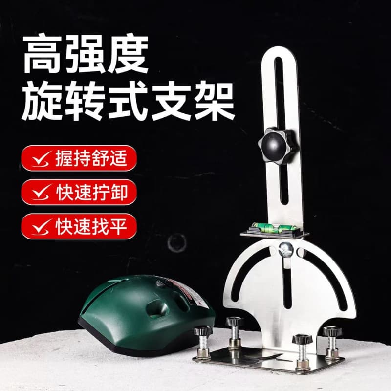 Infrared Wall Leveling Hanger Adjustable Universal Bracket for Tilers, Carpenters, Ceiling and Wall Tile Installation