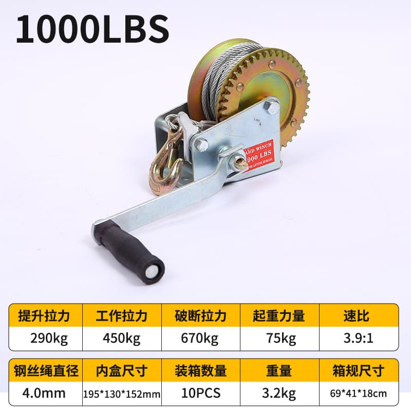 Hand Winch Steel Cable Hoist, Household Manual Winch, Small Electric Hoist, Manual Winch for Cross-Border