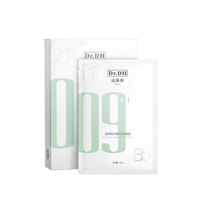 Dafuyan B5 Mask Autumn and Winter Hydrating Mask Sleeping Mask Cleansing Centella Asiatica Mask Flagship Store Official Authentic