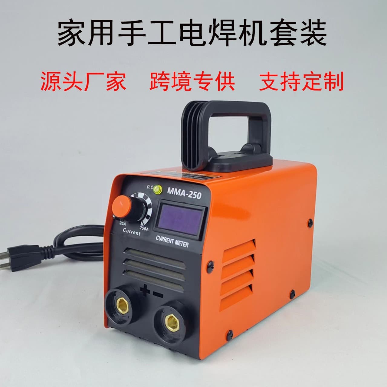 Custom Welding Machine MMA250 Cross-border Manual Welder Stick Welder Spot Welder US Standard 110V Household Small Welding Machine