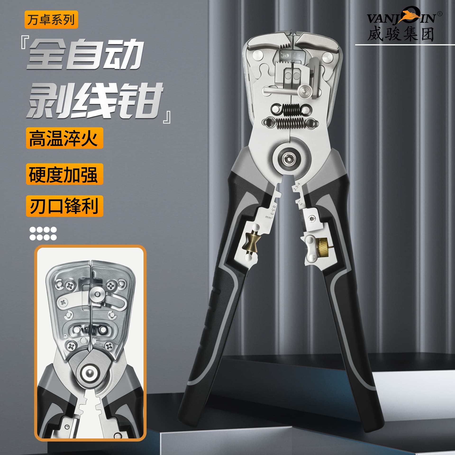 Automatic wire stripper, multifunctional cable stripper, wire cutting and crimping pliers, adjustment-free electrician's special stripping pliers