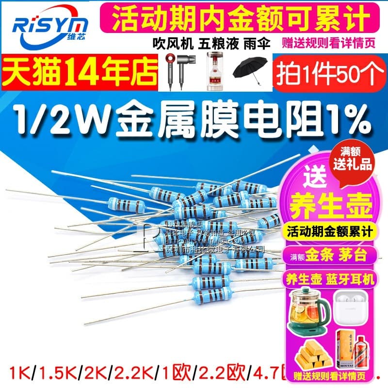 Metal Film Resistor 1/2W Component 1% Color Ring 2k 1K 4.7K 10K 100K 100Ω 120Ω 1M