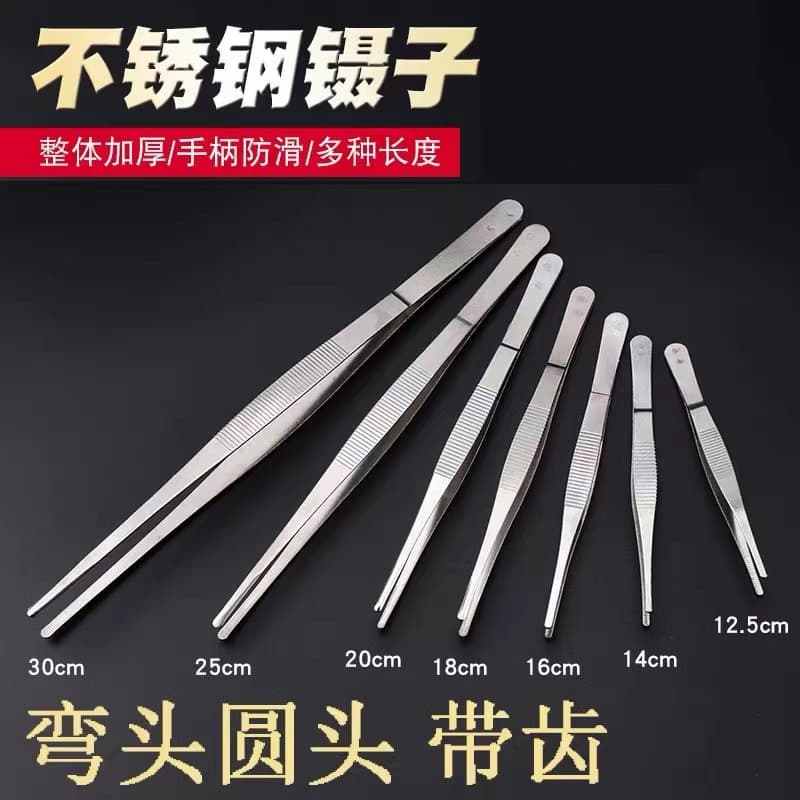 Stainless steel tweezers straight head elbow round head toothed industrial tweezers DIY