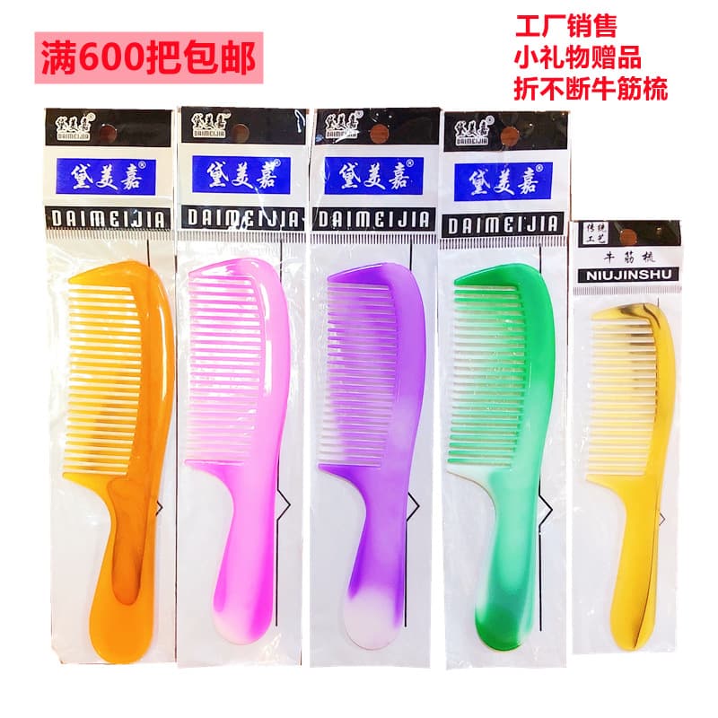 Small Gift Individually Packaged Beef Tendon Comb Hairdressing Mini Comb Unbreakable Hair Care Beauty Products