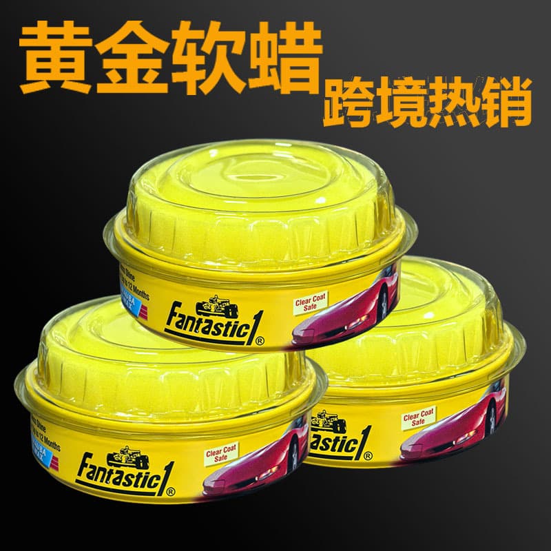 F1 Gold Soft Wax Yellow Can Car Wax Car Wax Maintenance Wax Polishing Manual Waxing Car Waterproofing