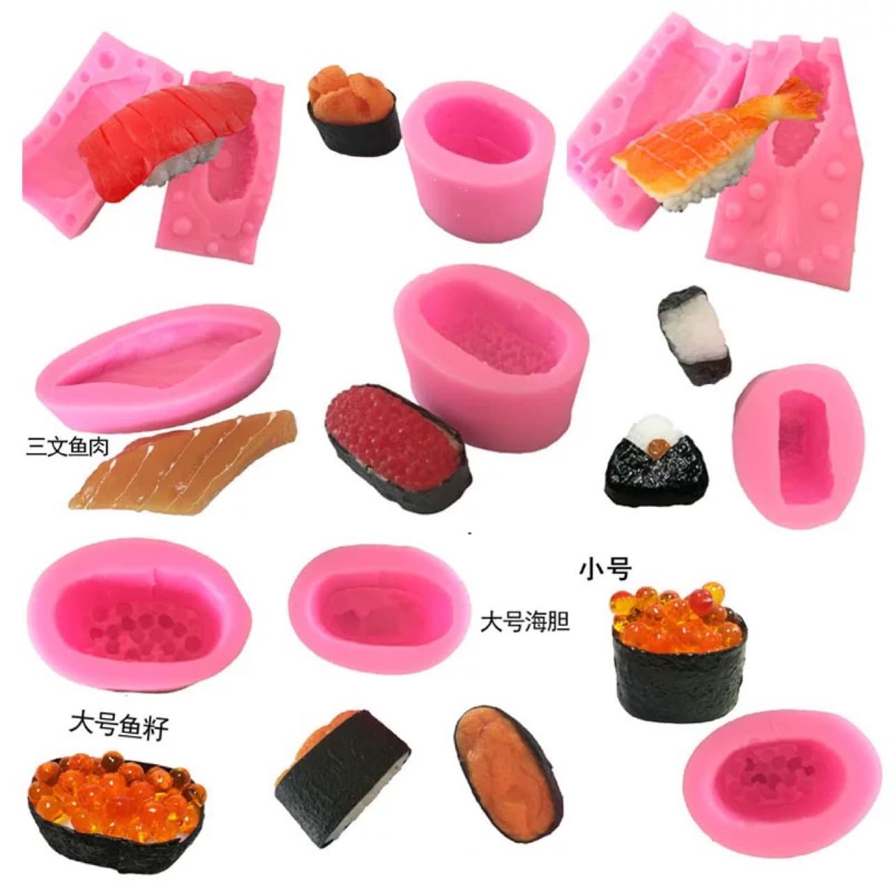 A variety of sushi fish roe sea urchin salmon meat kneading silicone mold sugar manual DIY simulation food decoration