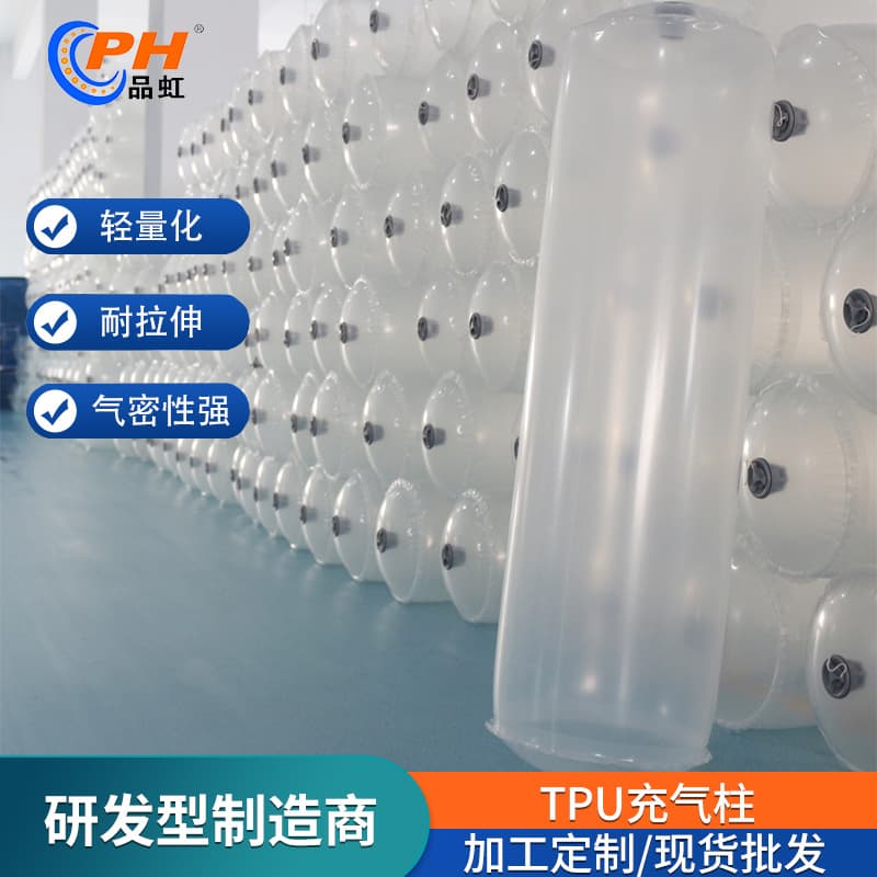 Large Diameter TPU Inflatable Tube Water Floating Rod Inner Bladder Outdoor Inflatable Products Liner Tube Reusable