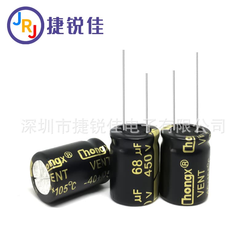 450V 68μF brand new genuine chongx black gold series, high-frequency low-impedance long-life electrolytic capacitor, sizes 16*25 and 18*25
