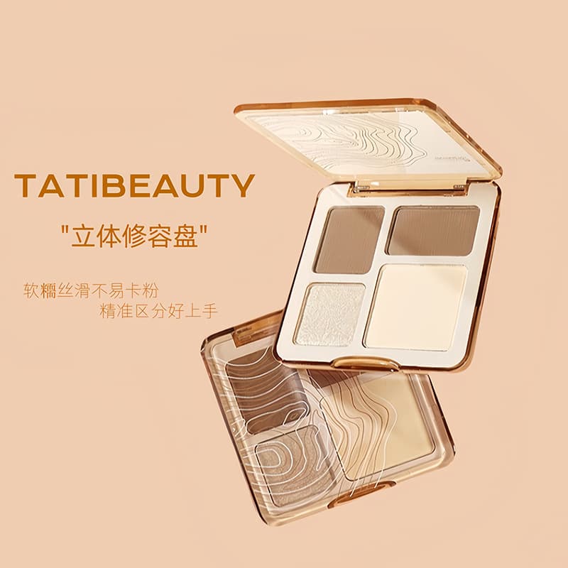Highlighter and Contour Palette Natural Matte Shadow Nose Shadow Four-Color Student Face Contour Brightening Shadow