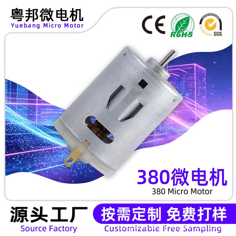 R385 Micro Motor Vacuum Cleaner Small Motor Water Pump Drill Massager Mini Electric DC Brushed Motor