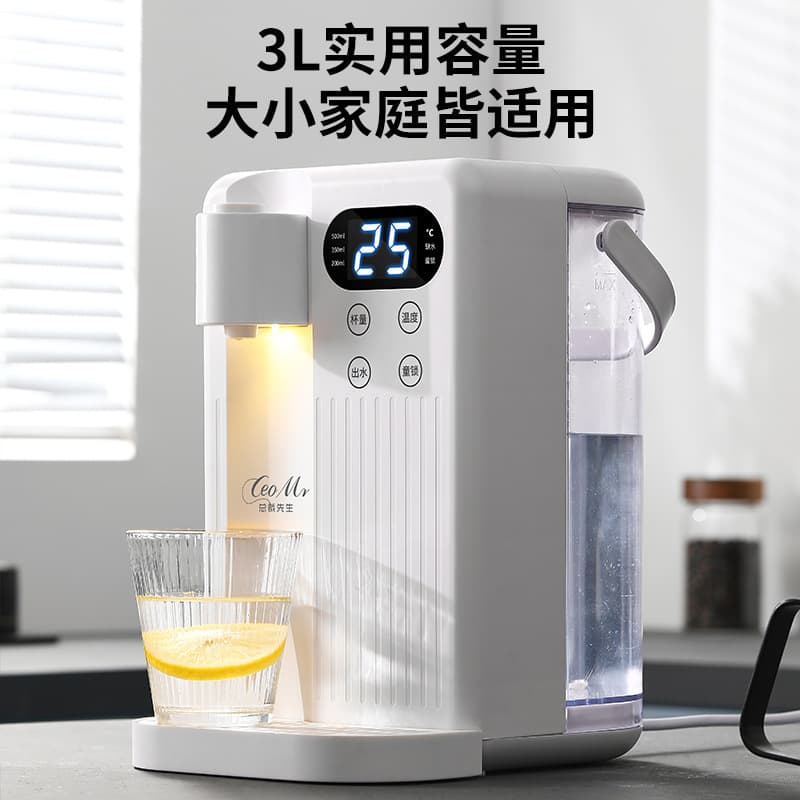 3L Fast Heating Desktop Water Dispenser with One-Touch Operation, Small Home Use Kettle, 3L Drop Shipping