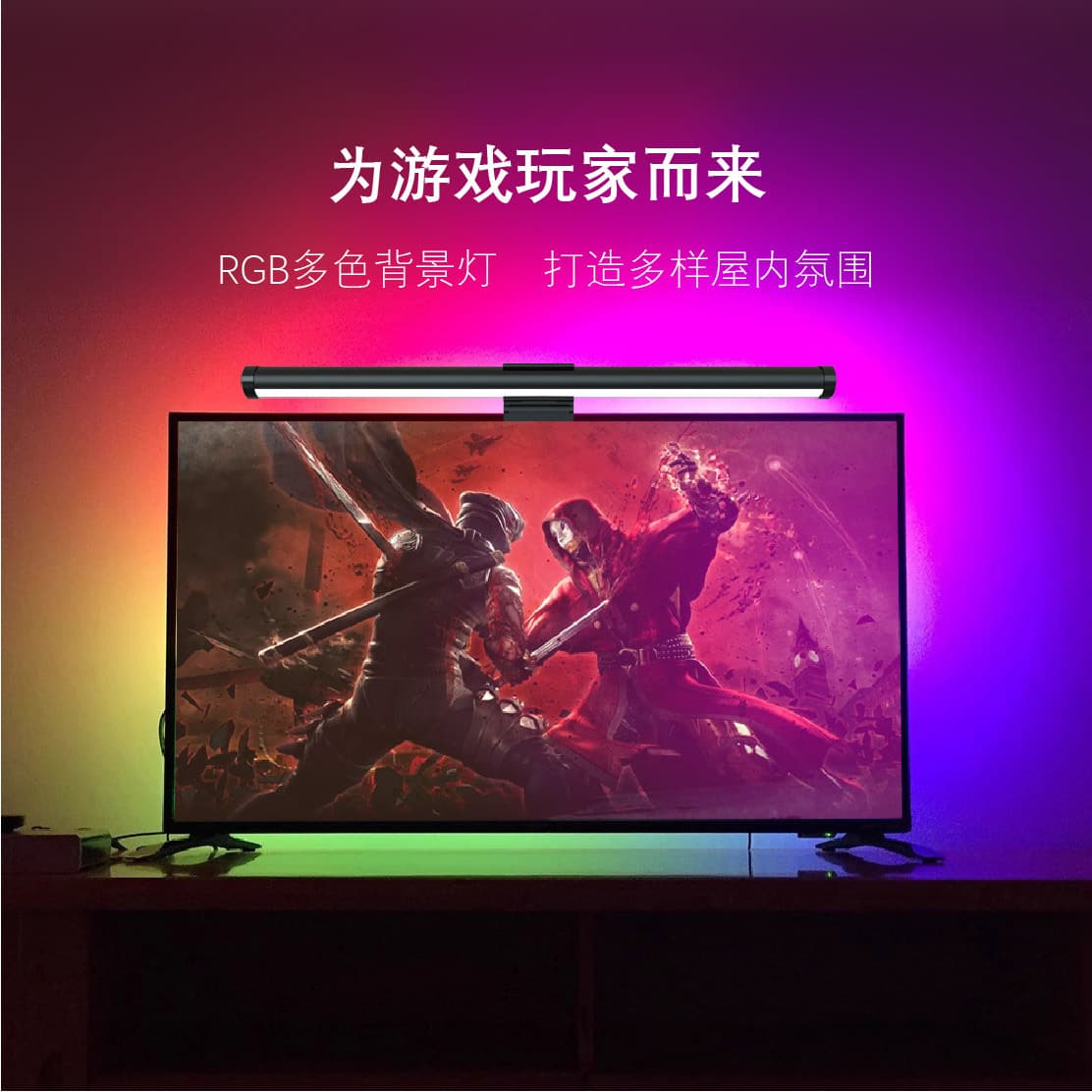 Cross-border Hot Selling Gaming Atmosphere Light, E-sports Screen Eye Protection Light, Touch Switch RGB Computer Monitor Light