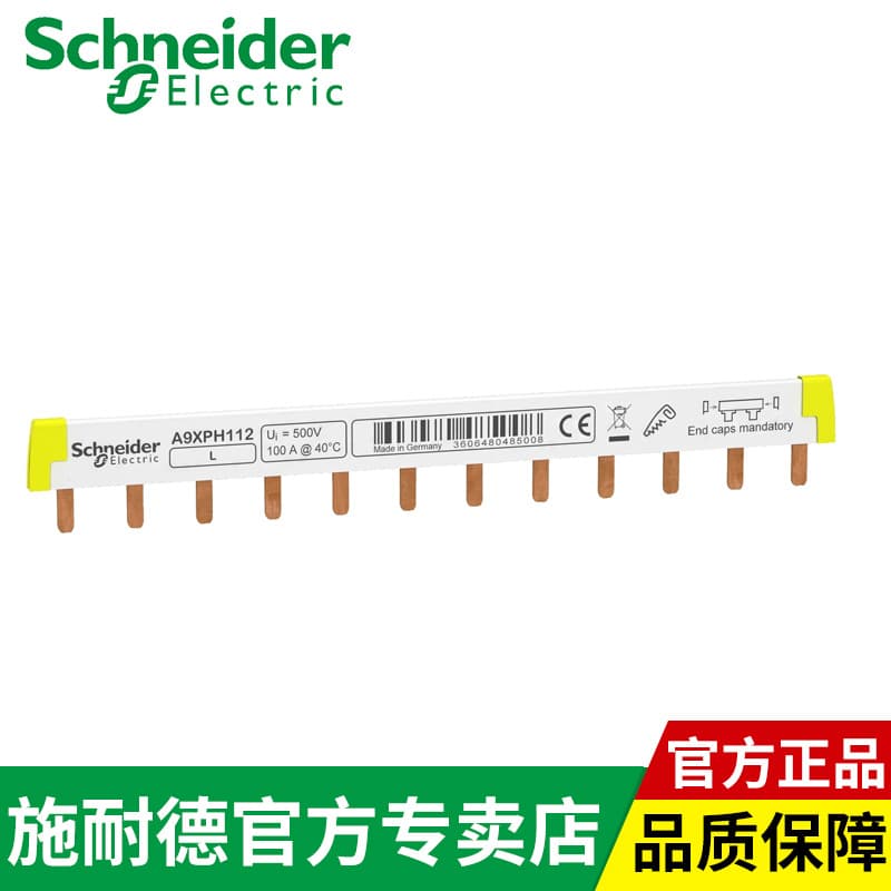 Schneider Electric A9HLP112 A9HLP124 1P Busbar Comb Busbar 12×18 12×24