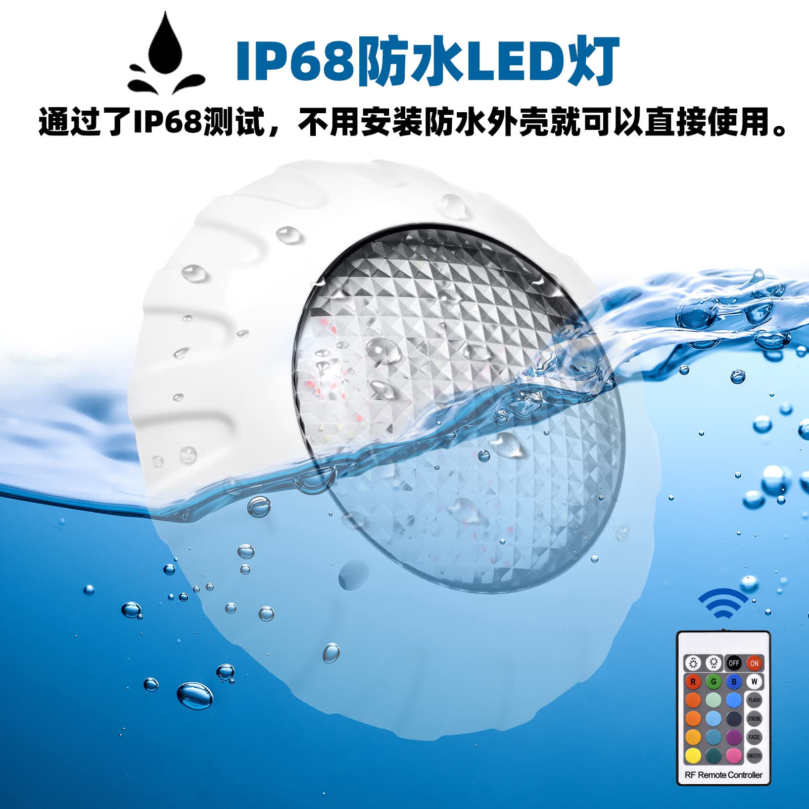 Pool light ready stock 12V underwater light IP68 RGB multicolor underwater ambiance light wireless remote control wall-mounted LED
