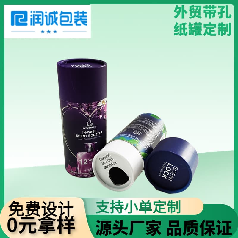 Factory direct supply of foreign trade paper cans, cosmetics and health products, black card, white card, hot stamping and curling, foreign trade paper cans can be customized