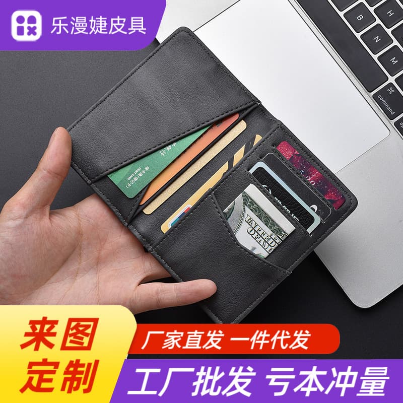 2024 New Ultra-Thin Card Holder Men's Mini Compact Portable Card Wallet Multi-Card Slot Minimalist ID Card Clip