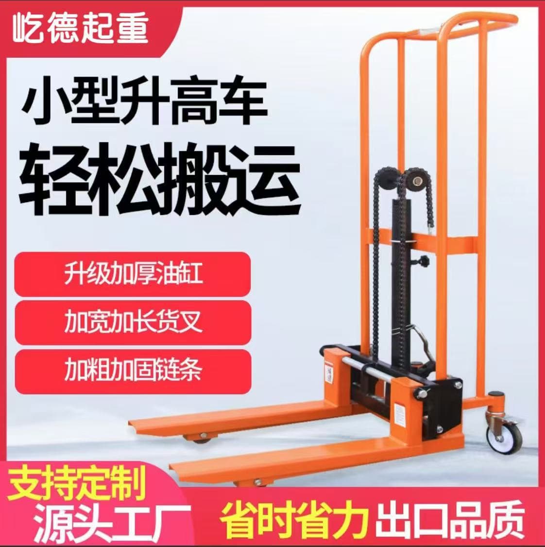 Manual Forklift Mini Small Hydraulic Stacker Lift Transport Hand Truck Manufacturer Wholesale Mini Type