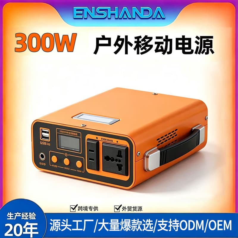 300W outdoor energy storage power supply outdoor mobile large capacity camping emergency outdoor power supply mobile power 220v
