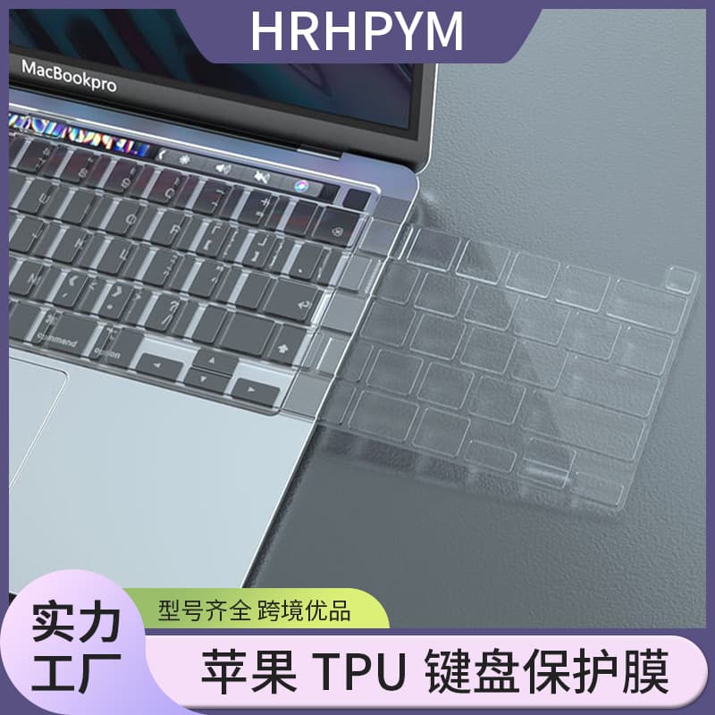 Compatible with MacBook 13 Air Keyboard Cover, New Apple iPad Pro M4 2024 Computer 13.3-inch Keyboard