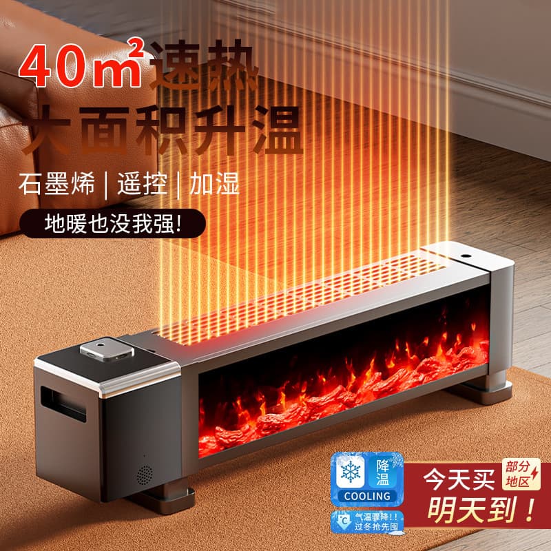 New Simulated Flame Heater with Baseboard and Humidifying, Warm Air Heater Household Energy-Saving for Whole House Large Area Stone