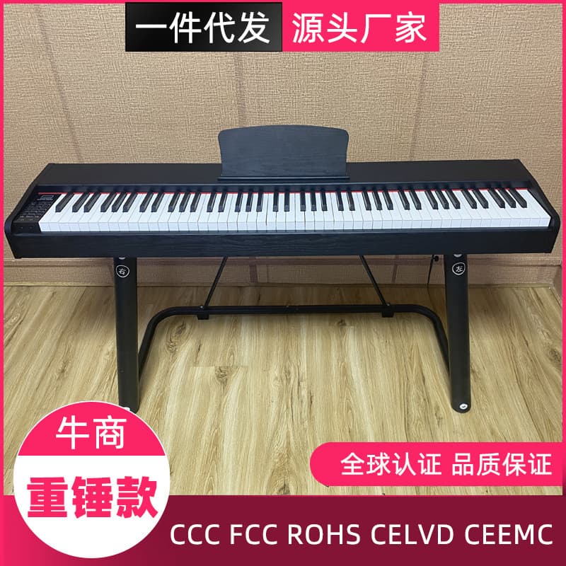 88-Key Electronic Keyboard with Weighted Keys for Adults, Home Use, Grading Exam, Smart Digital Beginner Piano for Children, Portable