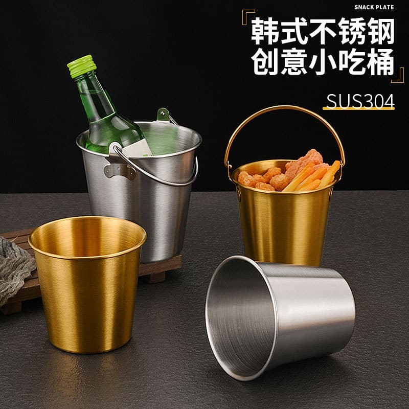 304 Stainless Steel Ice Bucket for KTV Bar, Ice Cube Bucket for Snacks, French Fries, Fried Chicken, Ice Cube Bucket for Red Wine, Beer, Champagne