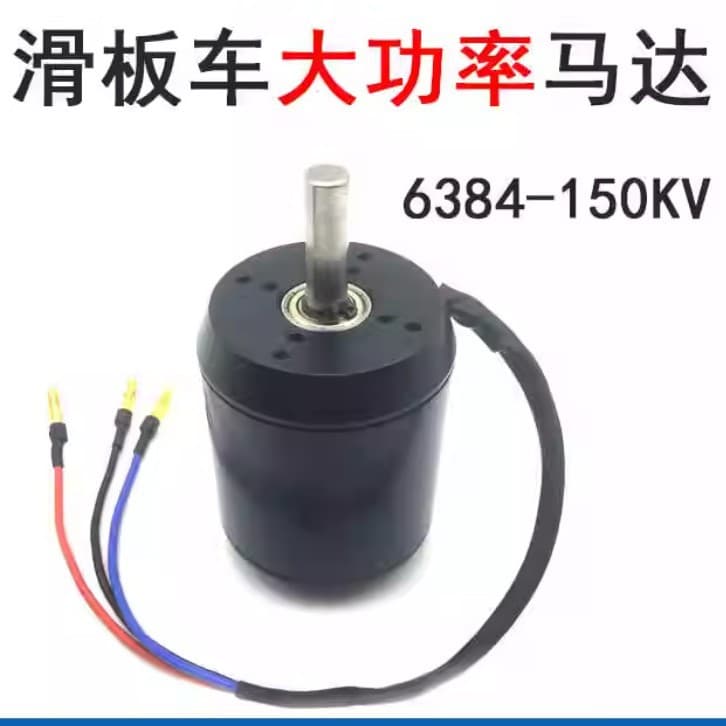 Source factory 6384 high-power model DC brushless motor scooter electric remote control four-wheel motor cutting