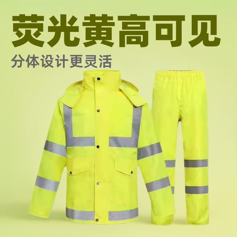 Free shipping Highly reflective split raincoat set Fluorescent sanitation traffic and road administration emergency rescue outdoor rainproof clothing
