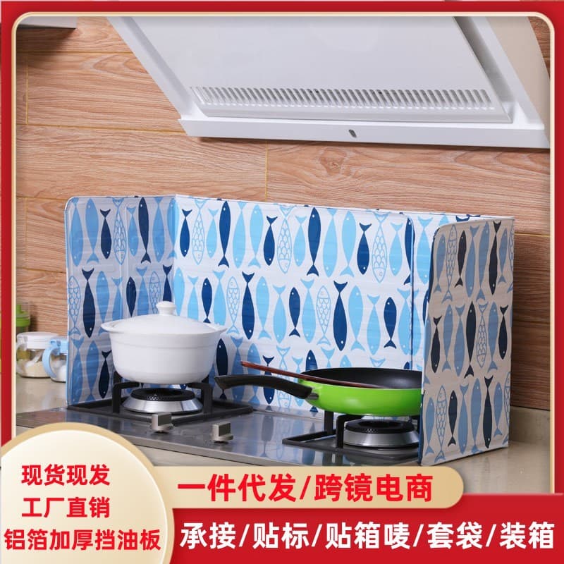 Kitchen oil splash guard, stove grease shield, household high-temperature resistant fireproof cooking aluminum foil board