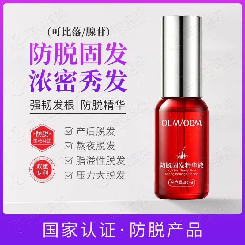 Kebiluo Anti-Hair Loss & Hair Growth Serum with Arborvitae Extract, Promotes Hair Density, Revitalizes Hair Follicles, Scalp Care