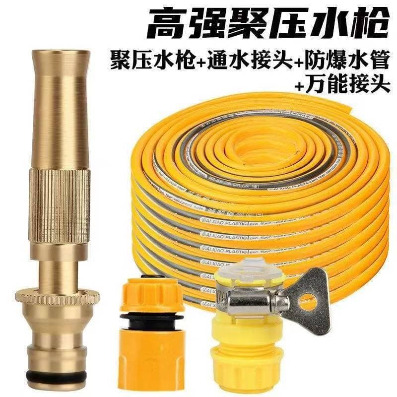 Factory Direct High-Pressure Car Wash Water Gun Set with Hose for Home and Garden, Export Exclusive