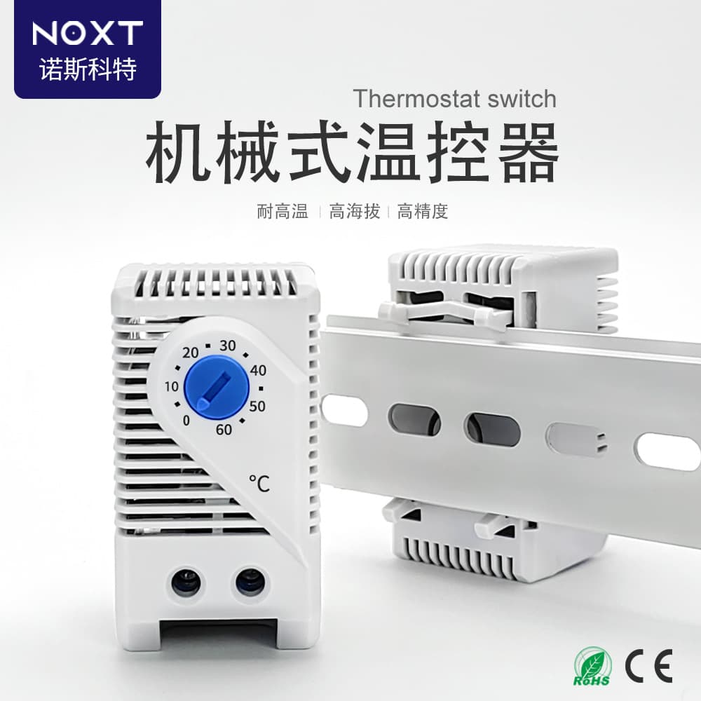 Source Factory Distribution Box Air Conditioning Temperature Controller Distribution Cabinet Intelligent Thermostat Switch Cabinet Thermostat