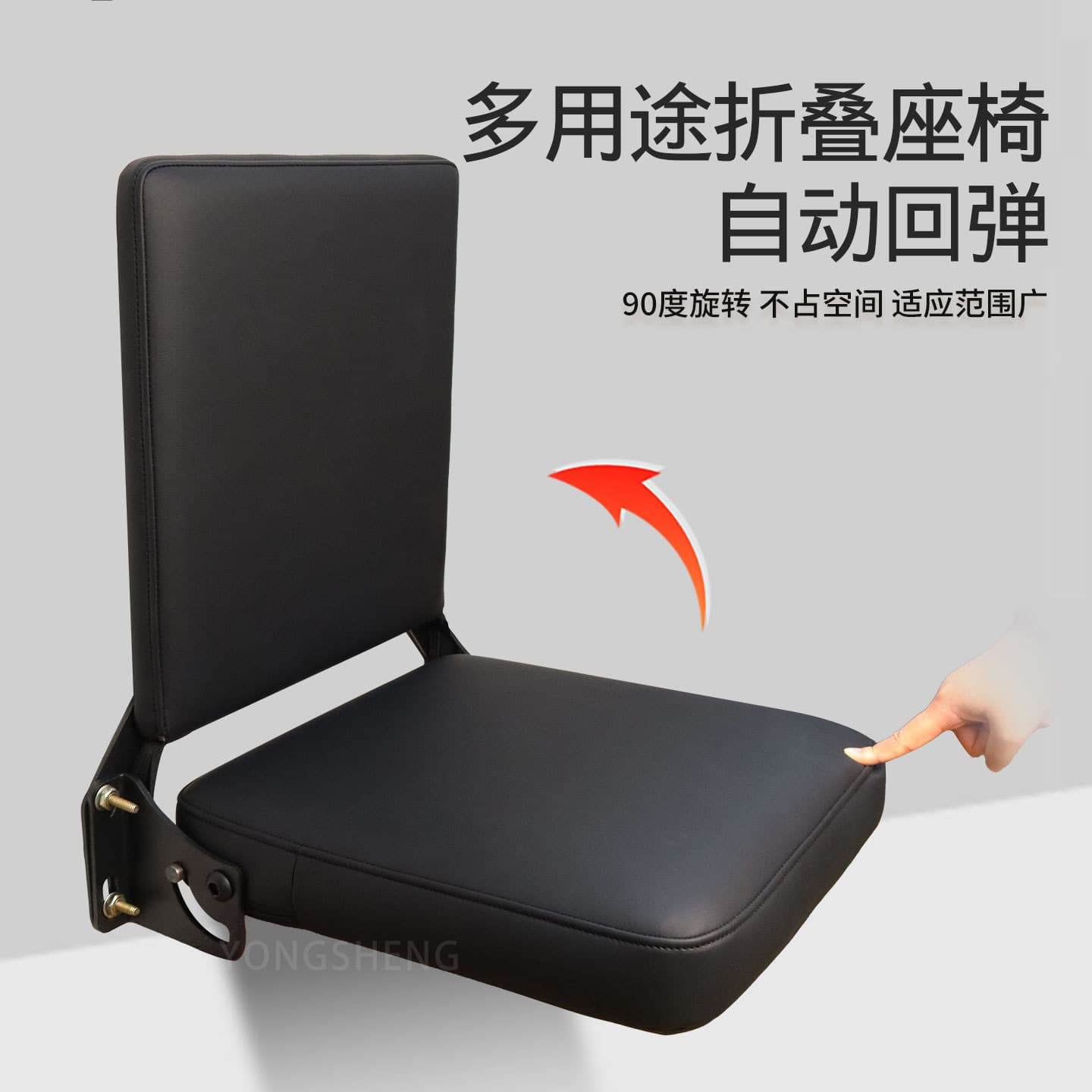 Car Folding Seat Auto-Retractable Wall-Mounted Aisle Chair for Public Spaces, Train Additional Seat