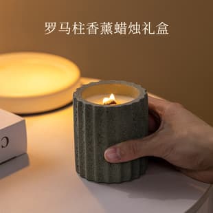 Scented Candle Creative Decoration, Bedroom Niche, Birthday Gift, Souvenir for Women, Fragrance Gift Box Set