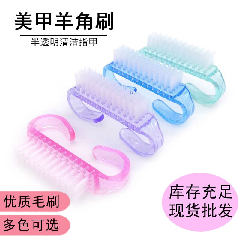 Multi-functional nail cleaning brush small horn dust brush nail brush collectibles brush factory direct sales