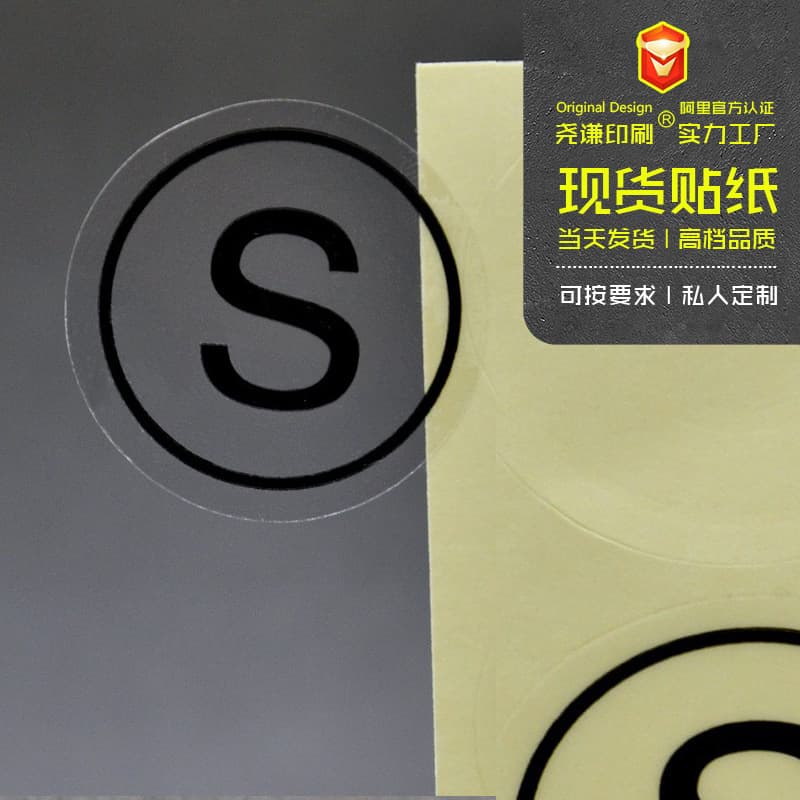 Clear Transparent Sticker Labels Universal Number Round Stickers S M L Clothing Packaging Tags Hang Tags Custom
