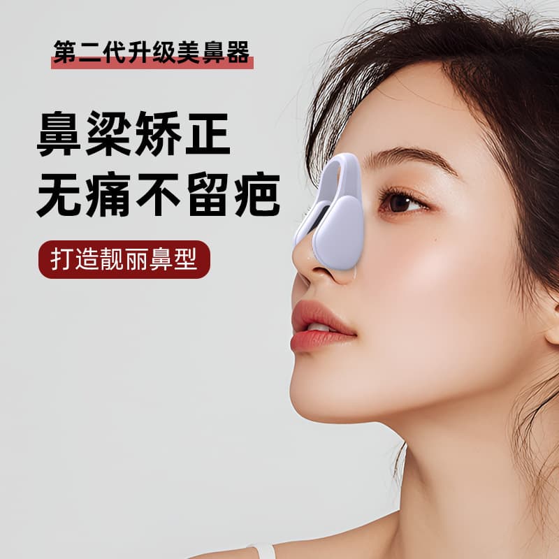 New Nose Shaping Massager with Microcurrent Pulse - Nose Lifter for Straight Bridge and Slimming - Nose Wing Shaper