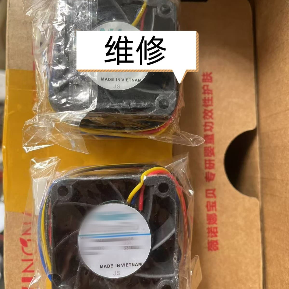 DX100 Cooling Fan W40S24BUA5-08J33 24V 0.25A - Price Negotiable