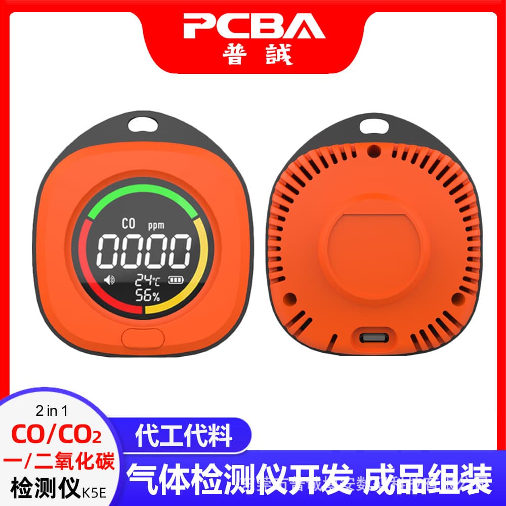 2-in-1 CO2 Carbon Dioxide and CO Carbon Monoxide Detector Gas Monitor PCBA Development and Assembly Finished Product