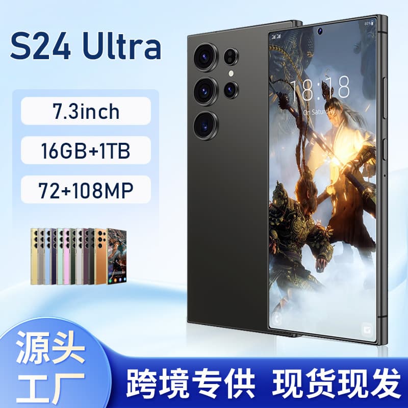 TK's popular cross-border mobile phone S24 Ultra, 7.3-inch 6+128GB, center-hole ultra-thin screen smartphone with built-in stylus.